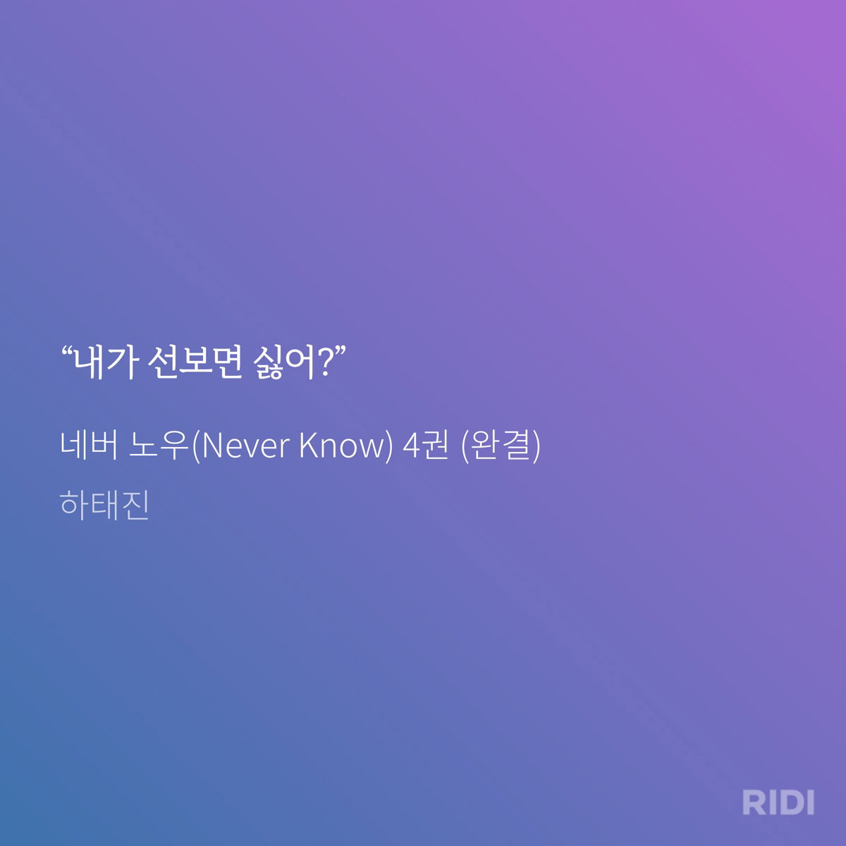 SdhPWm