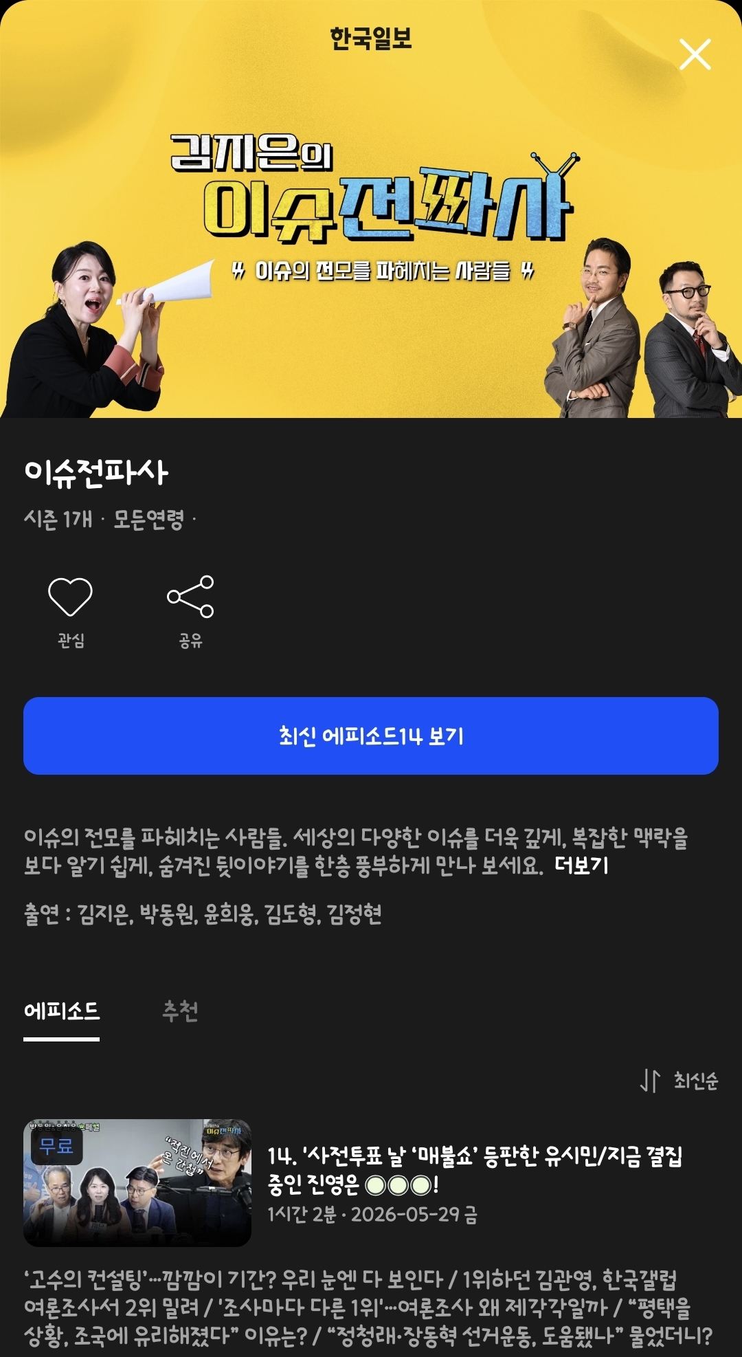 SdoDQL
