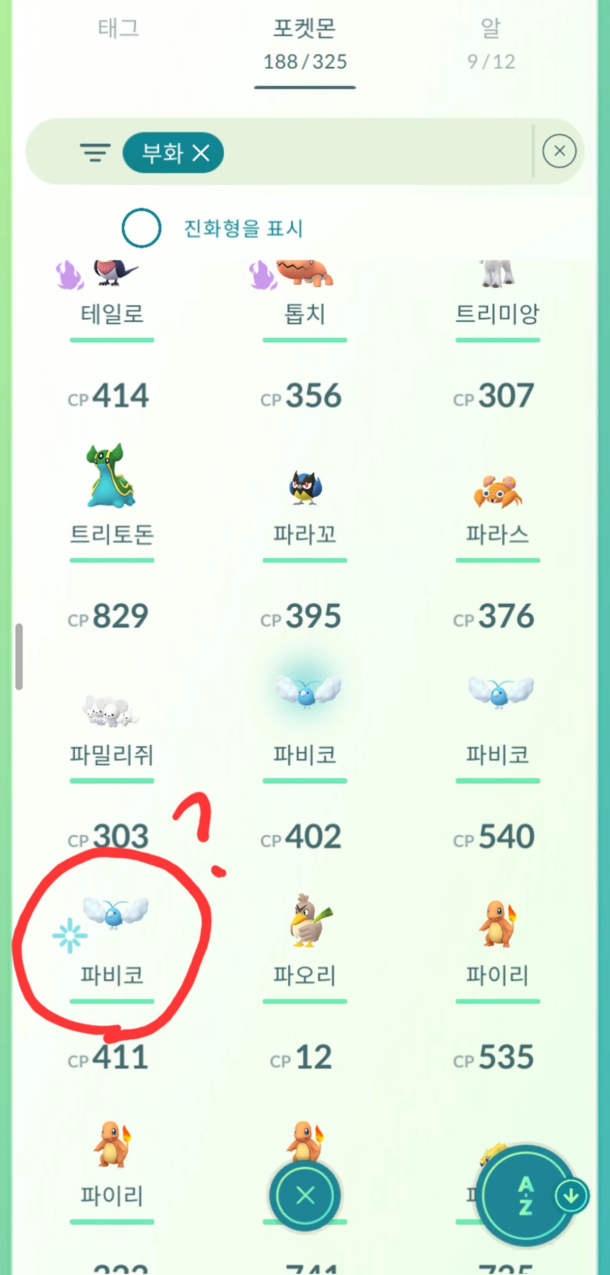 SeBDOm