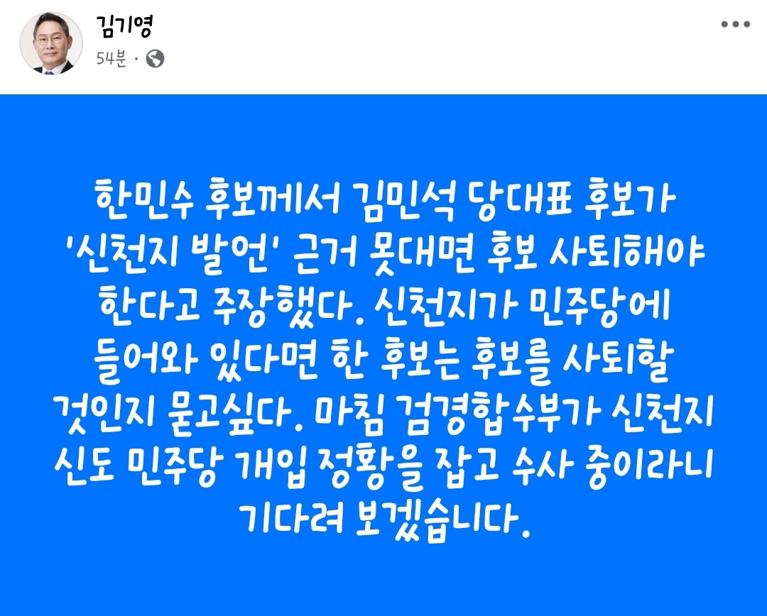 SeQAhF