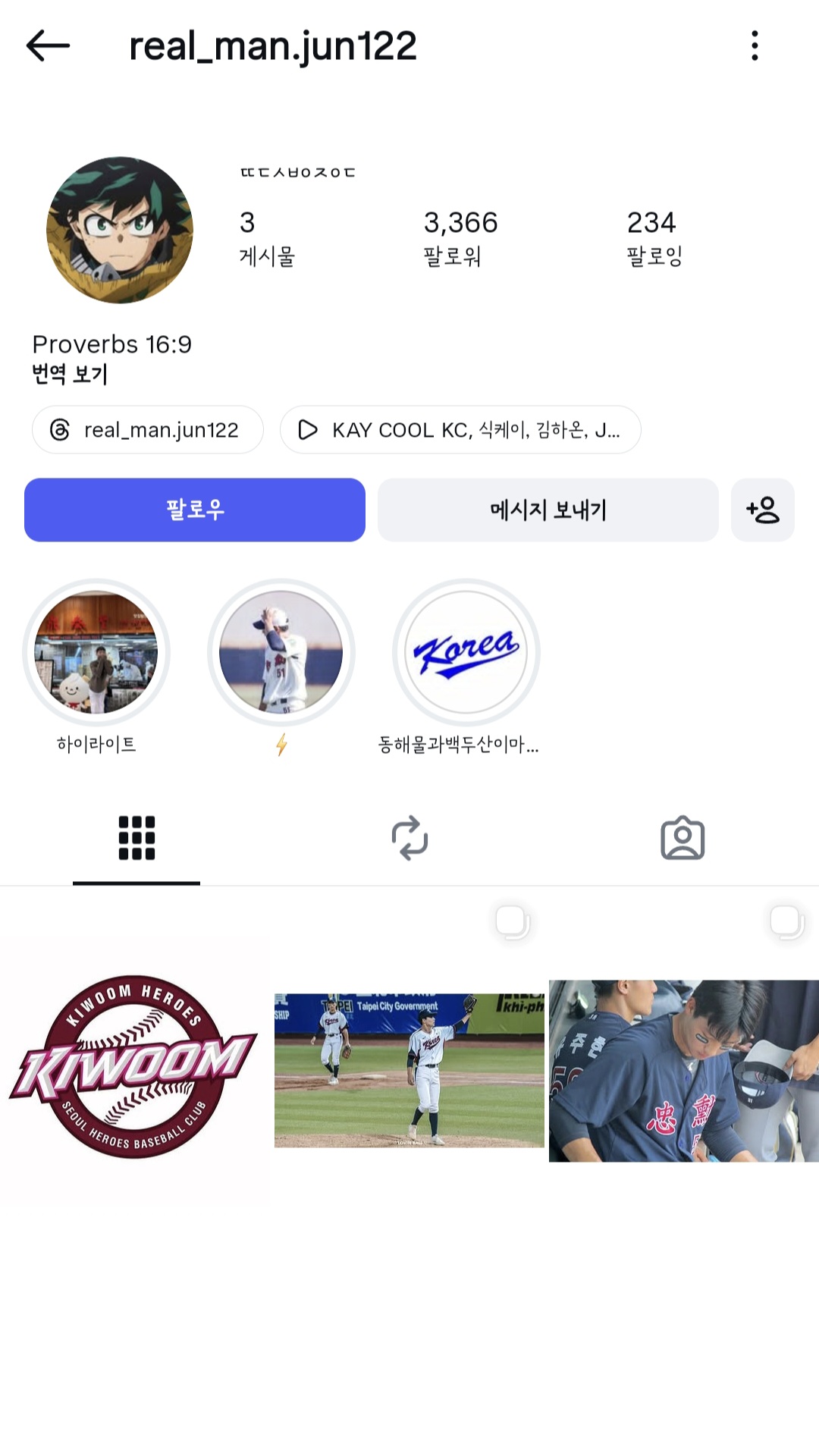 SeUgOL