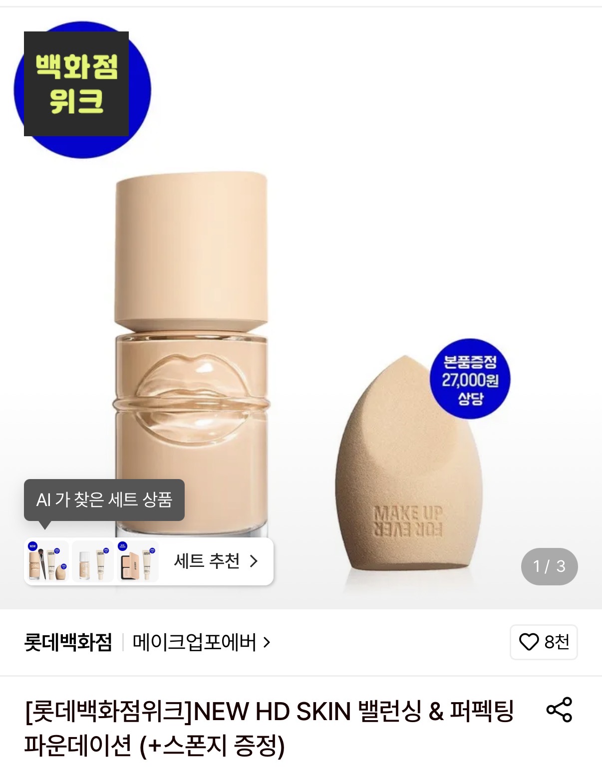 SeoAPR