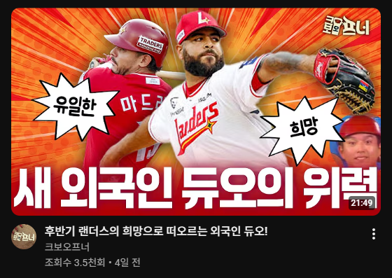 SesBTp