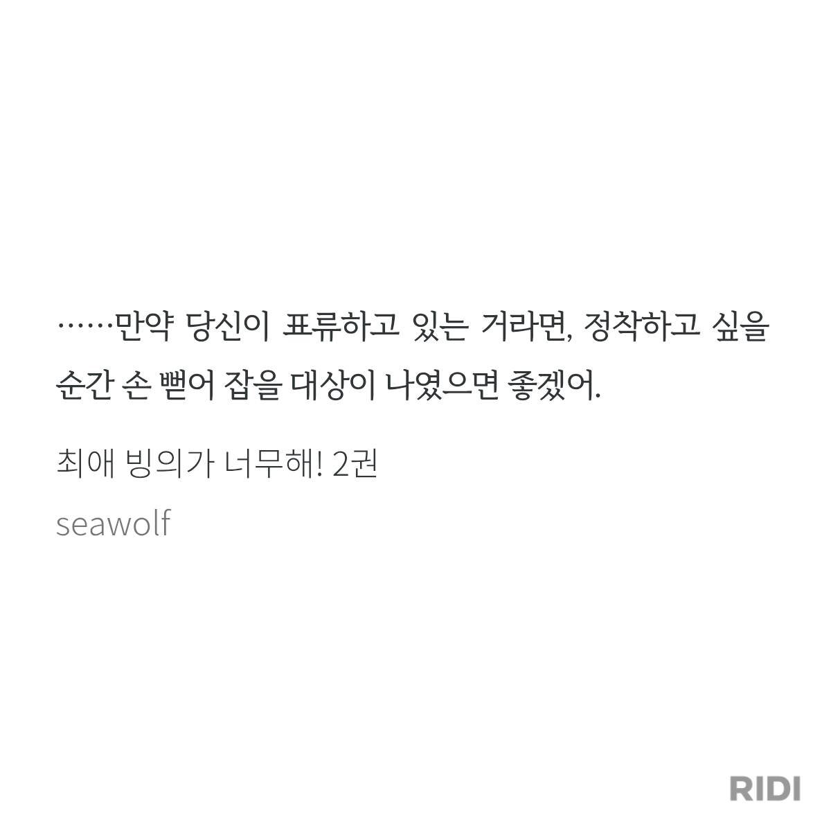 SfRyJd