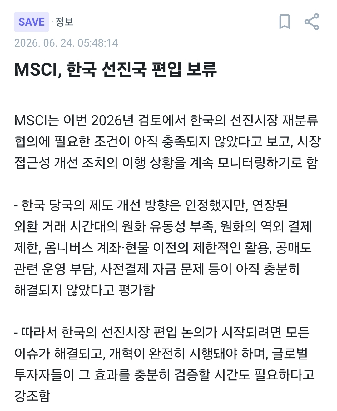 SfZFMV