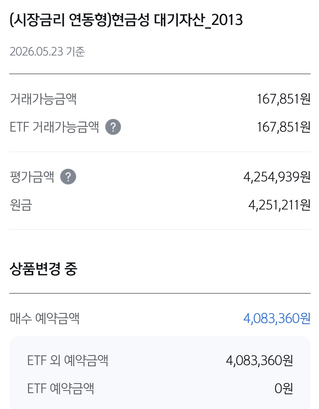 SgDCDn