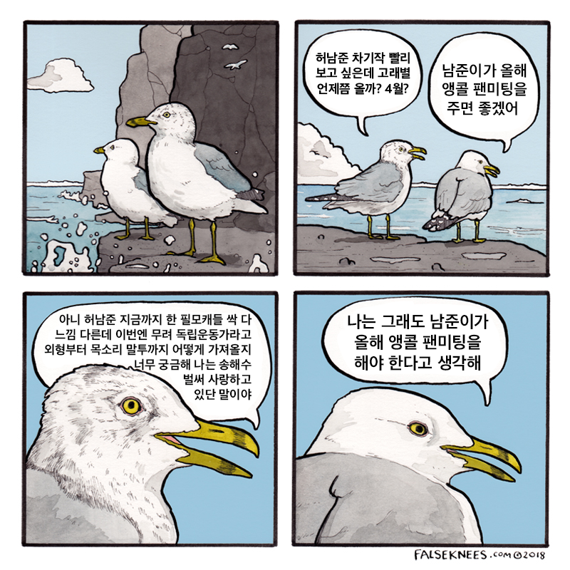 ShIvsx