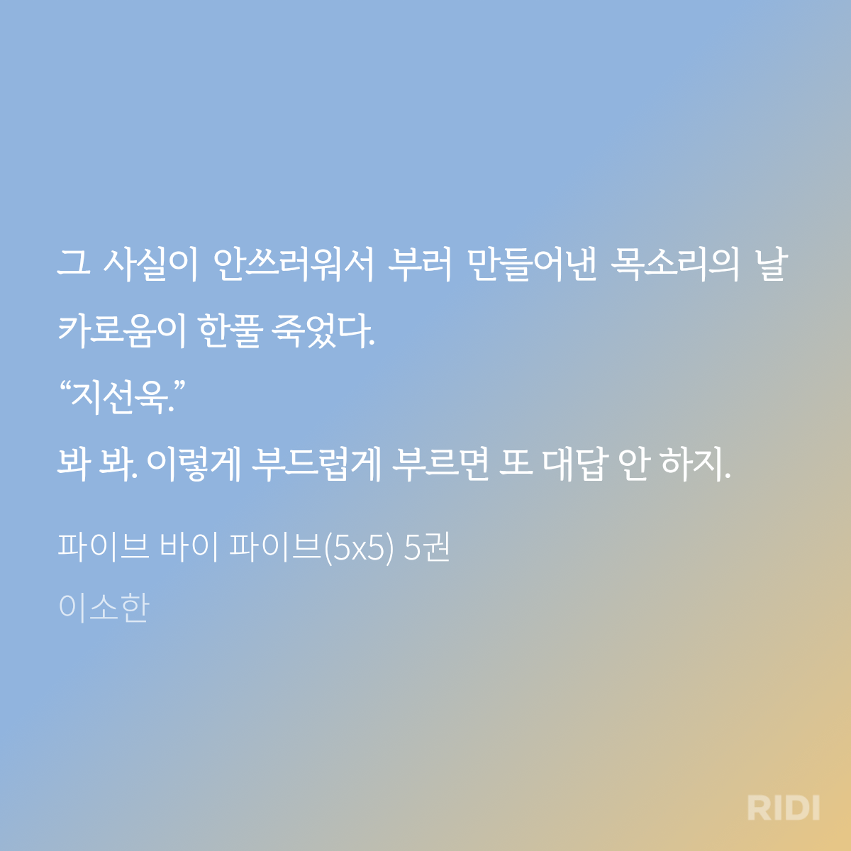 SiMLZr