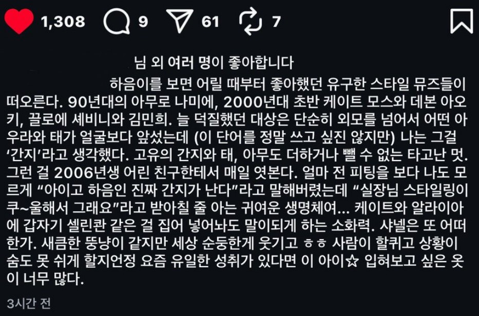 SiXeQc