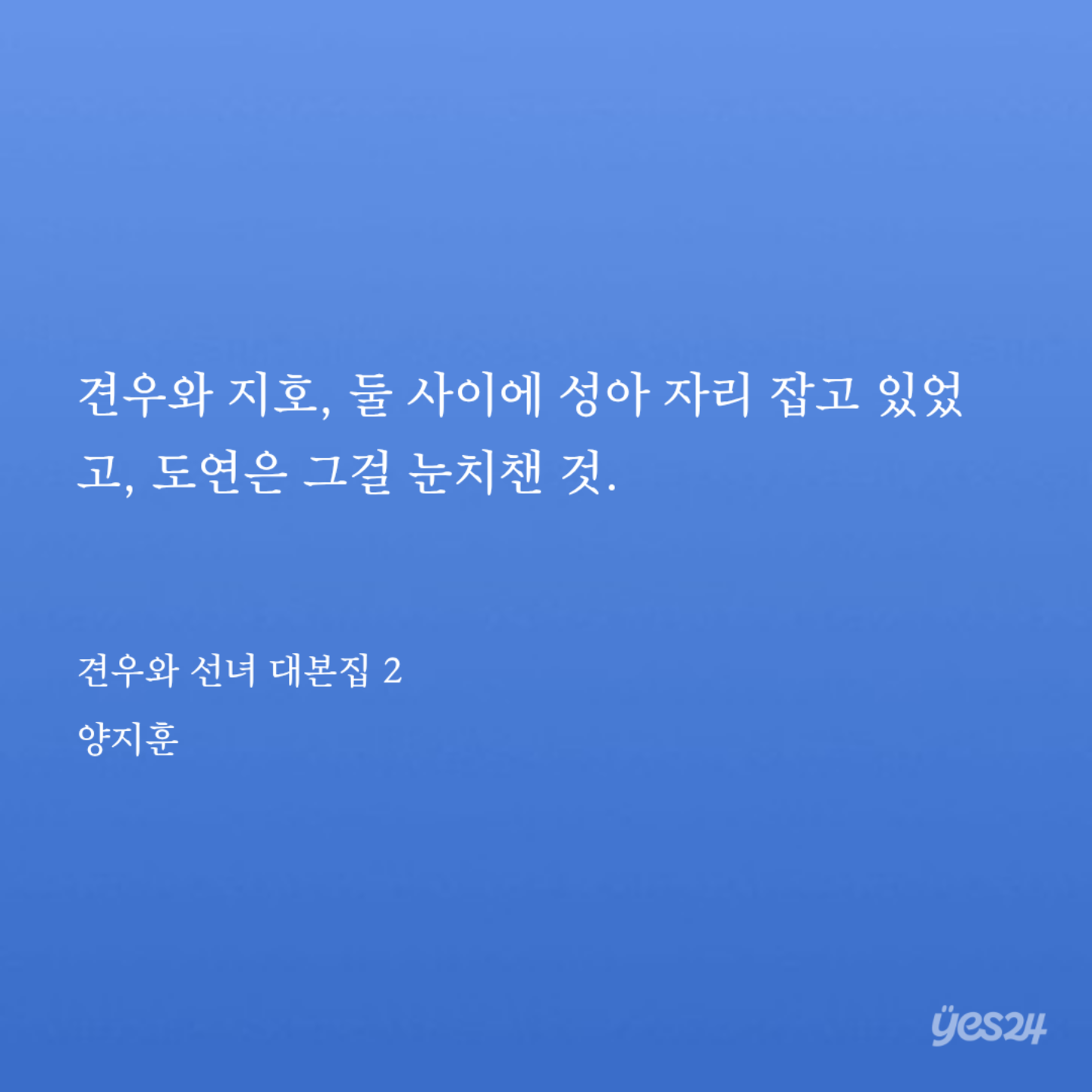 SikjIL