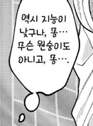 SjHXPS