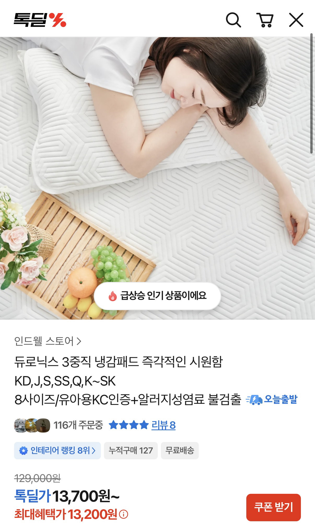 SjKyIy