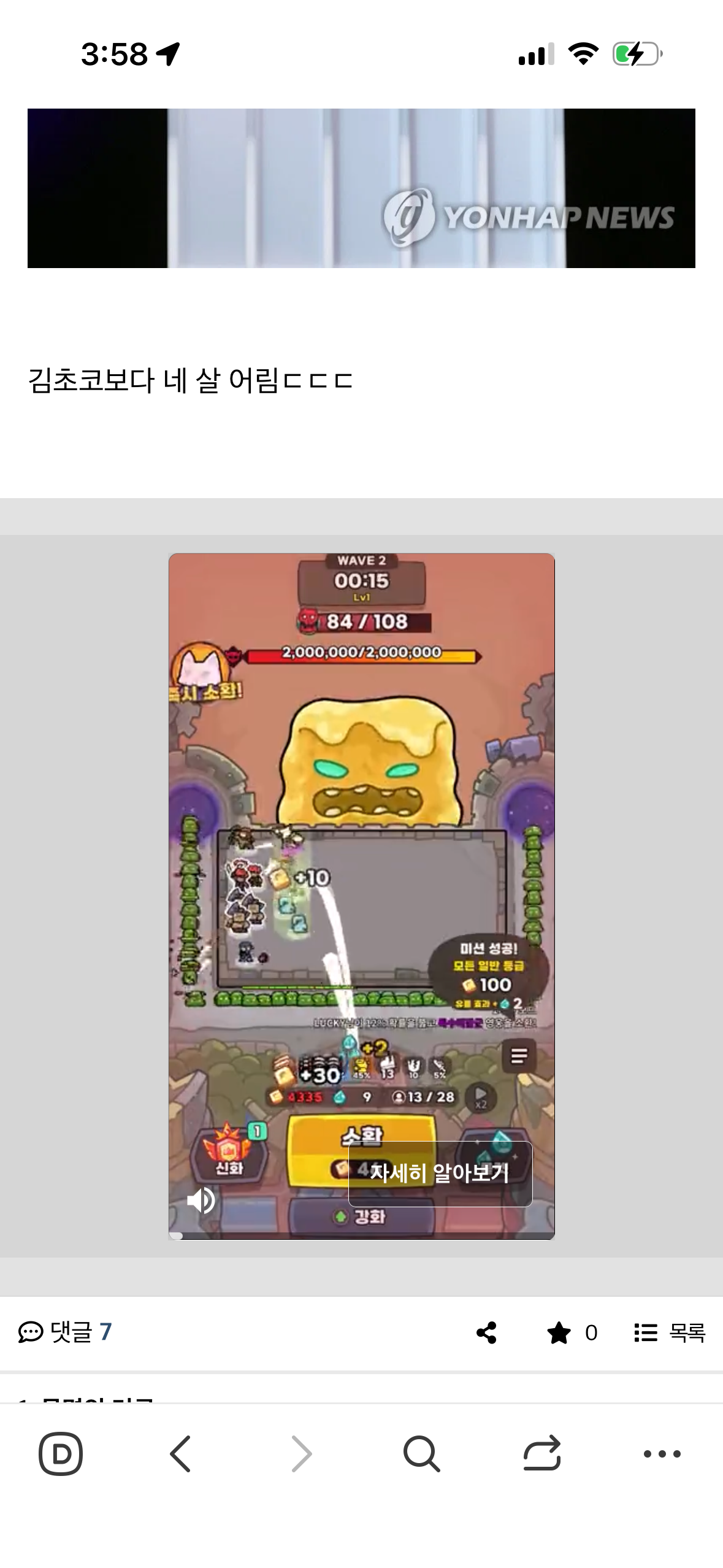 Sjthzk
