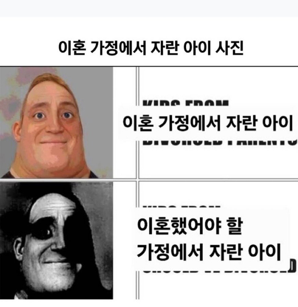 SkePok