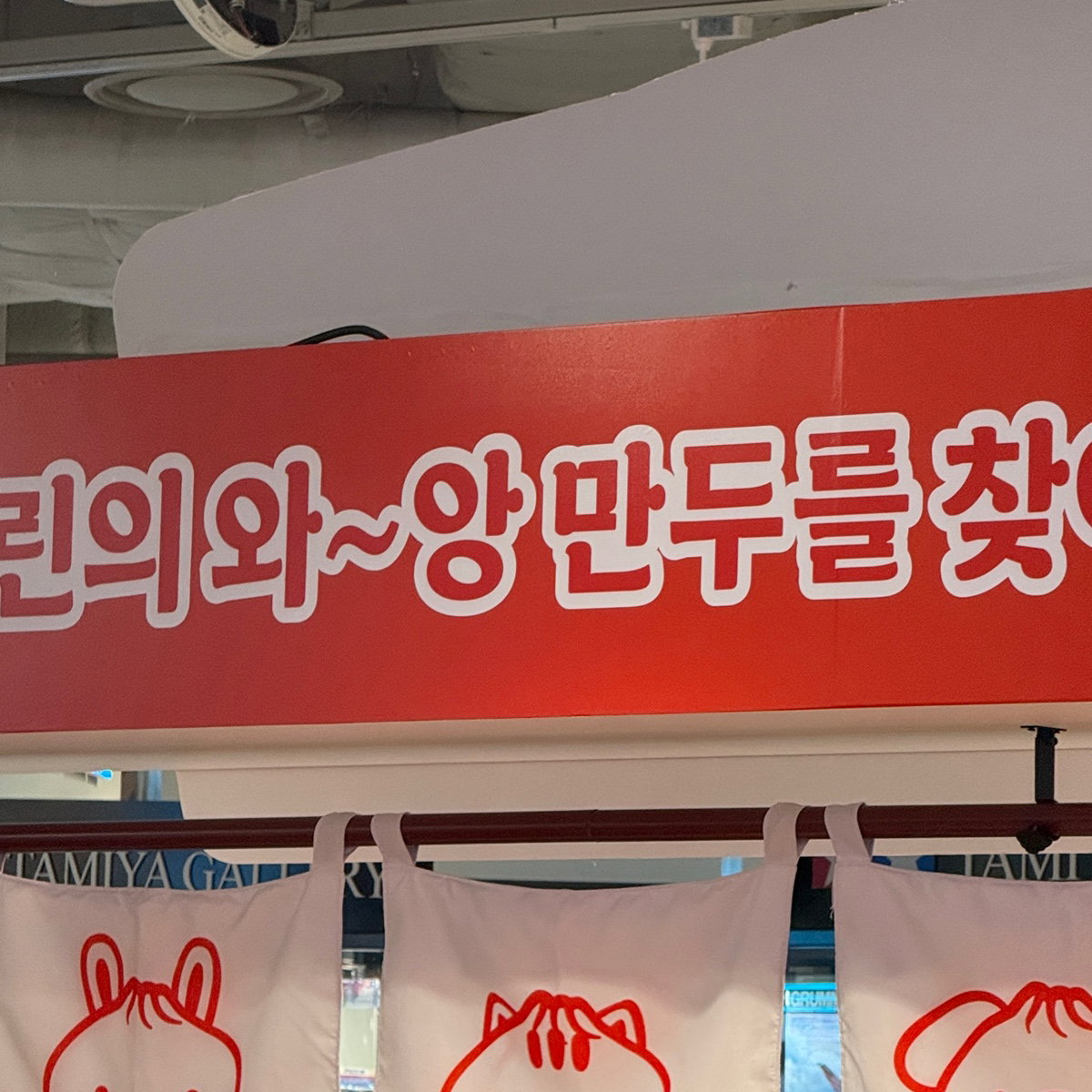 SkuOYW