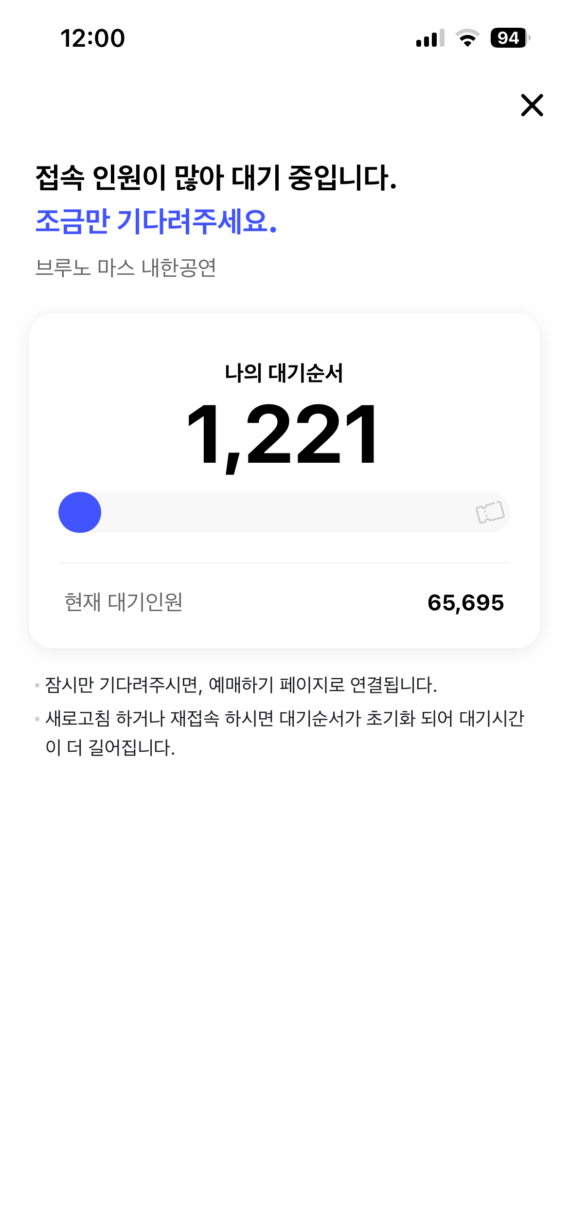 SkyJHn