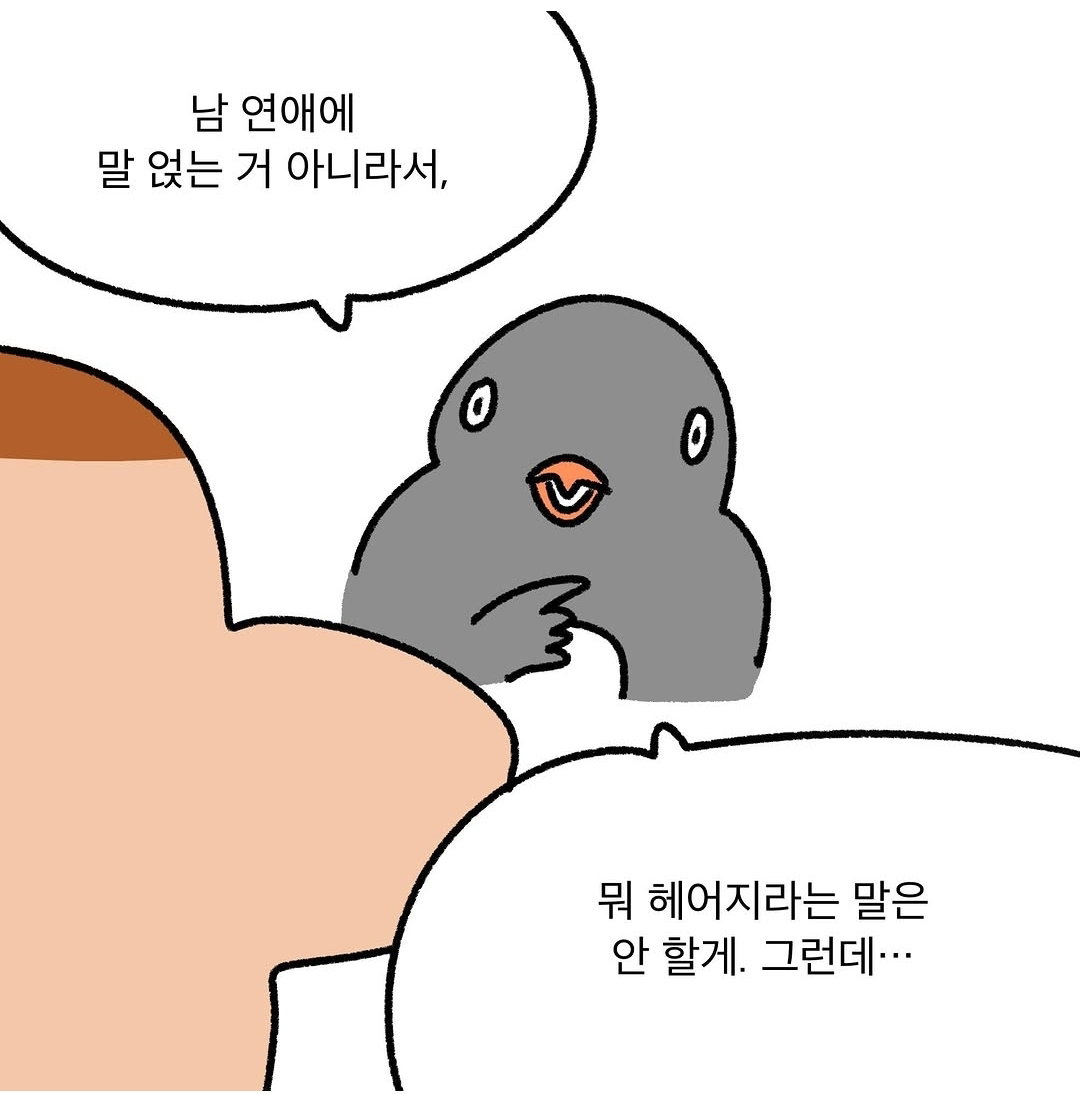 Slolep