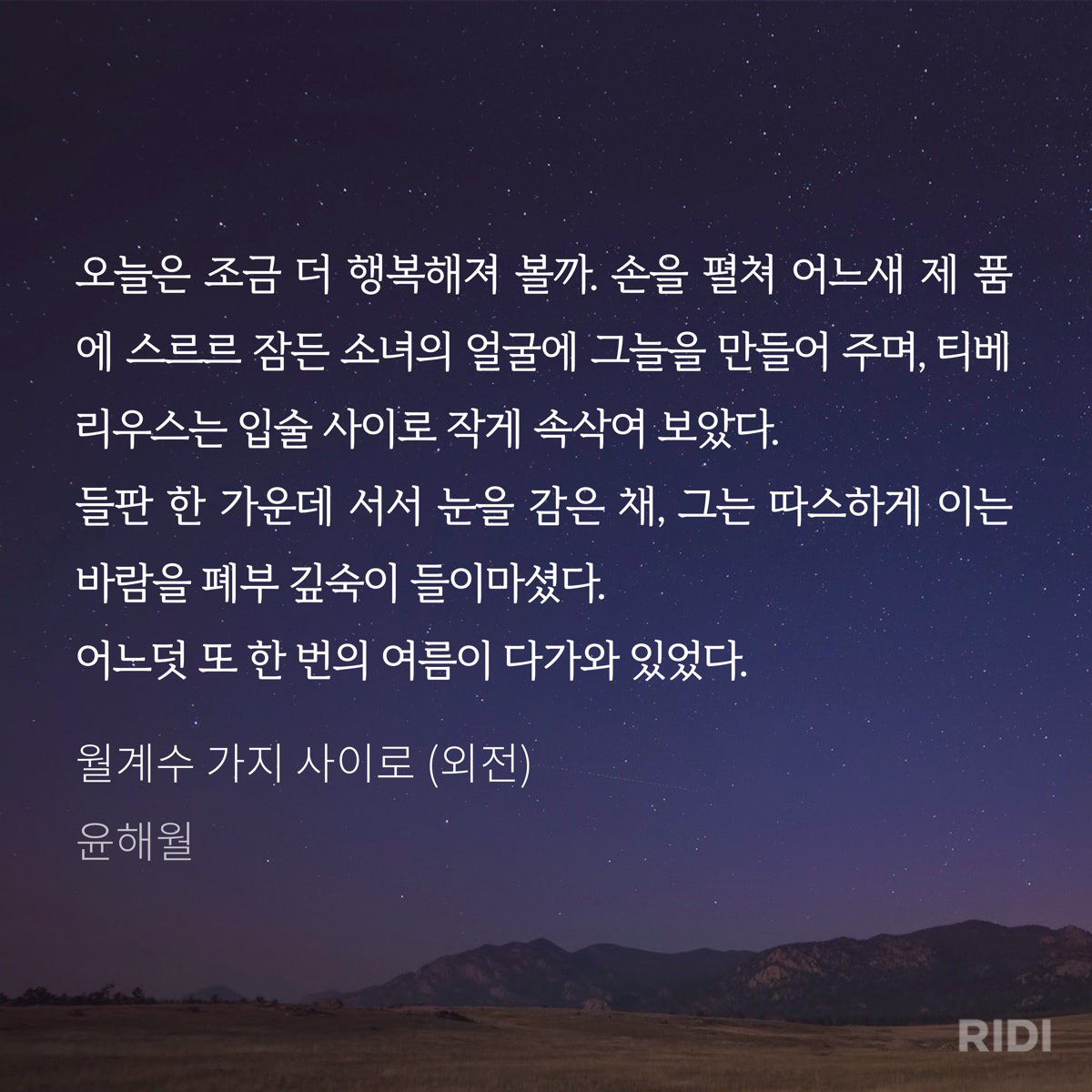 SmXriF