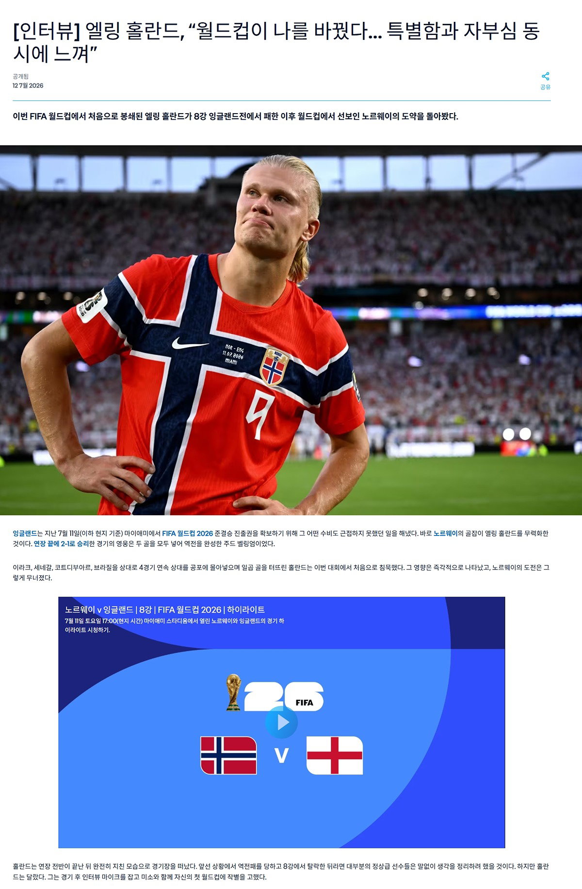 Snboem