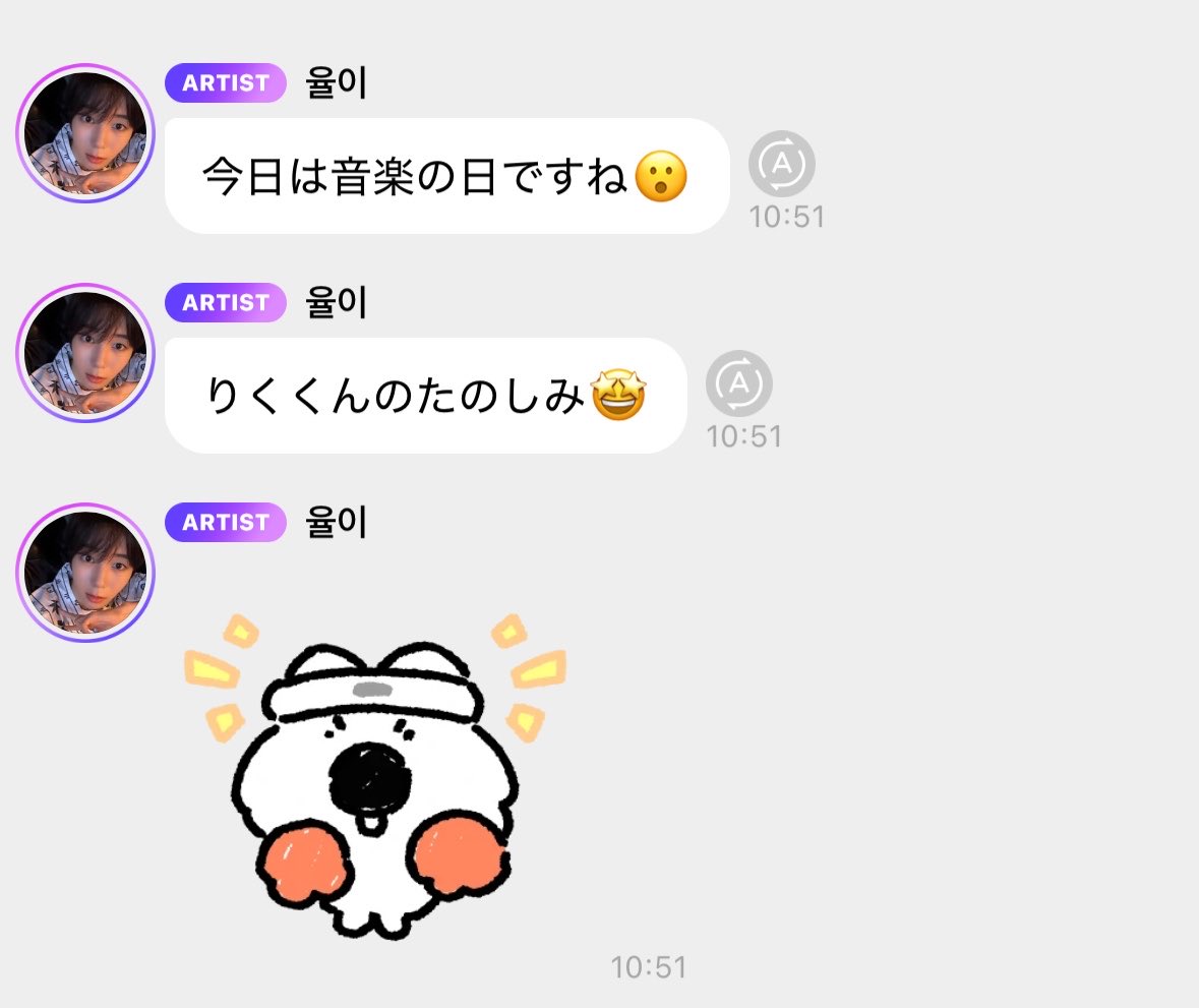 SnoGLH