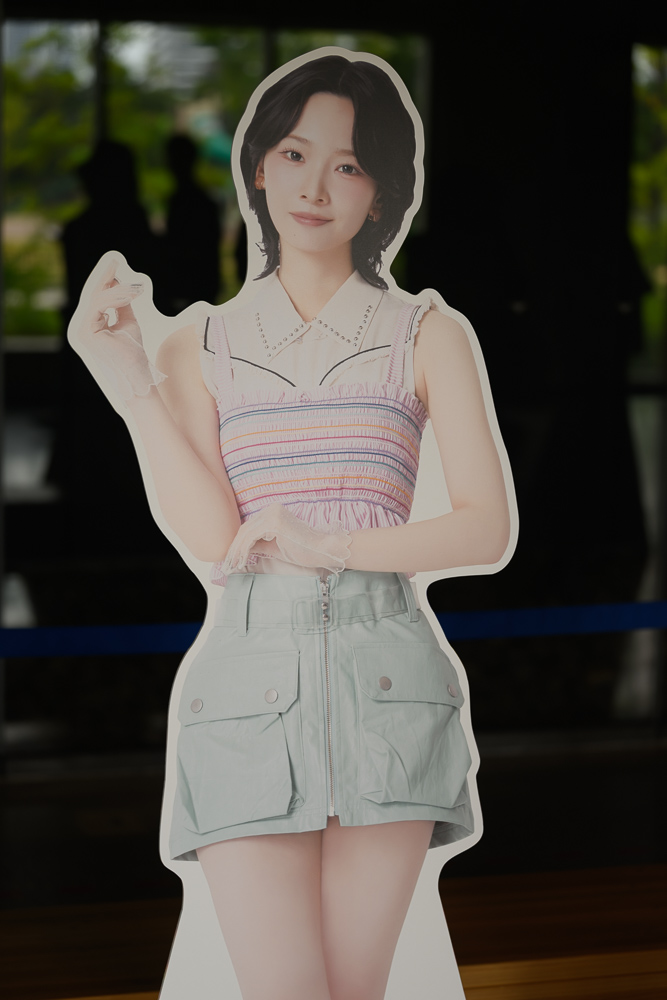 SoeUpu