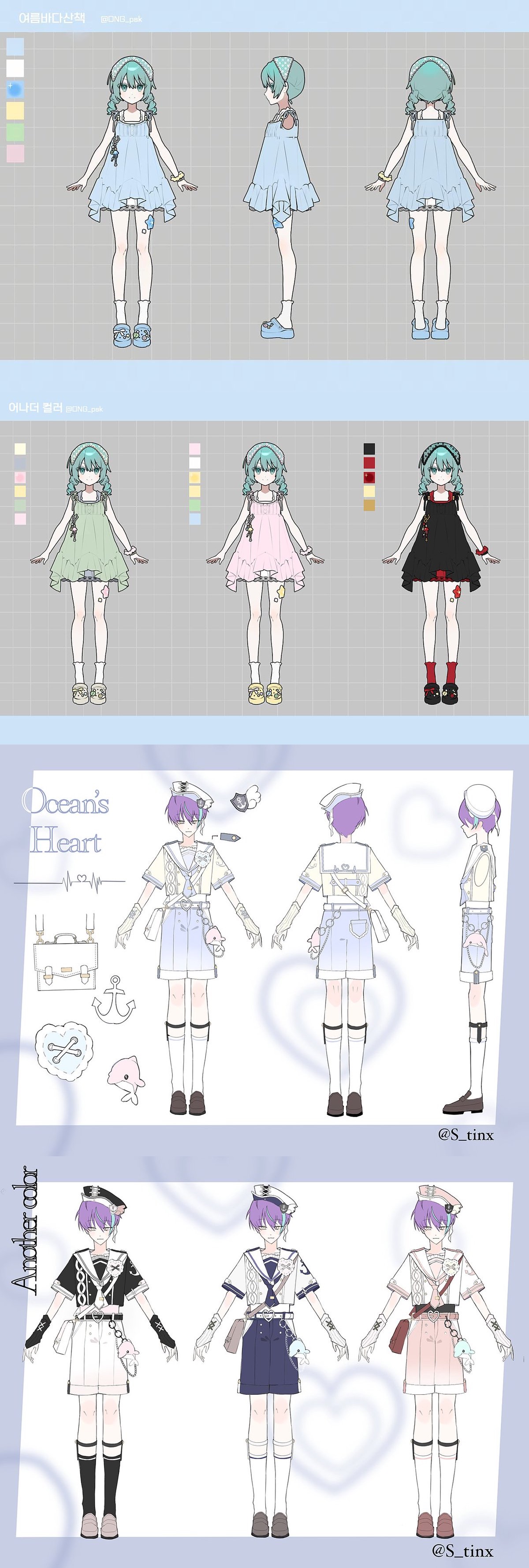 SohnNV