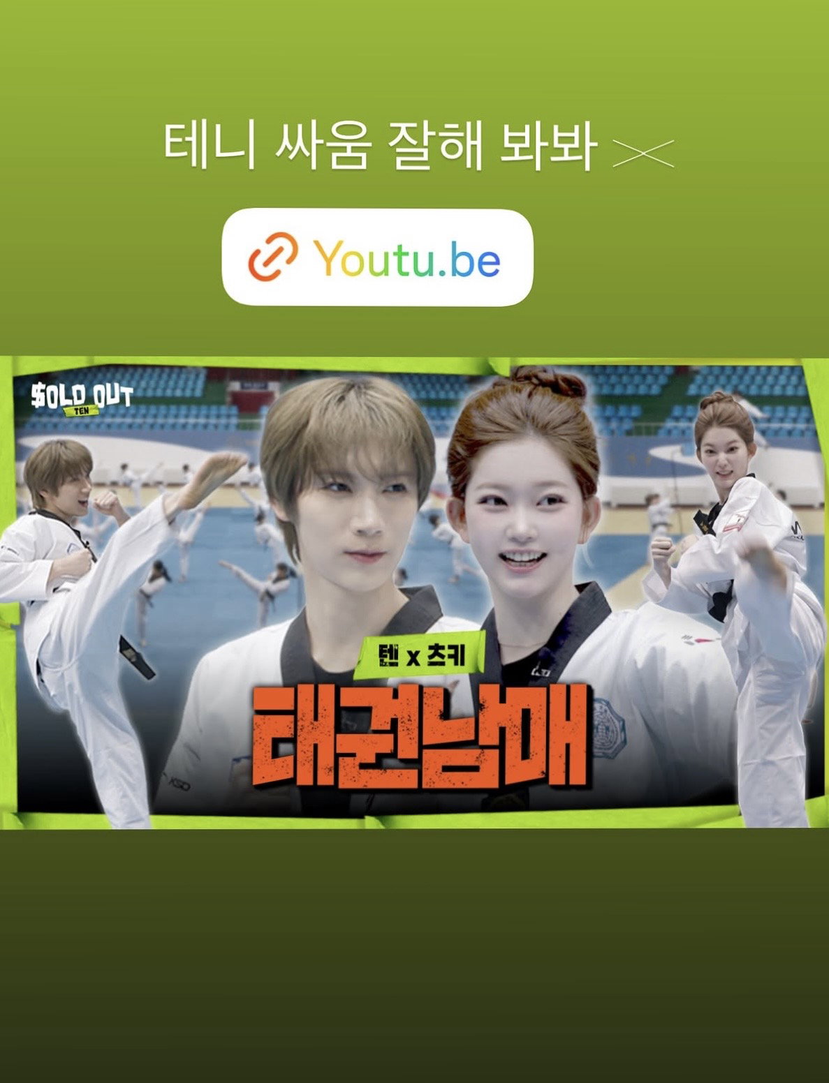 SpVlPb