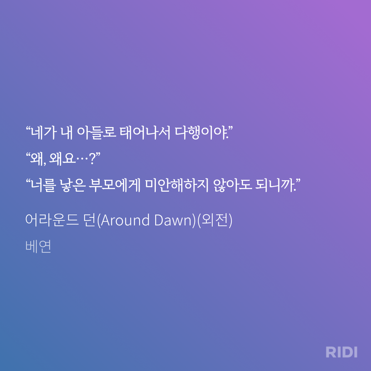 SpWtbn
