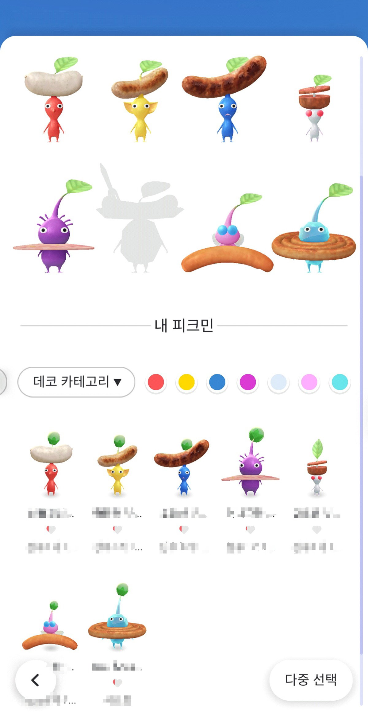 SphRAS