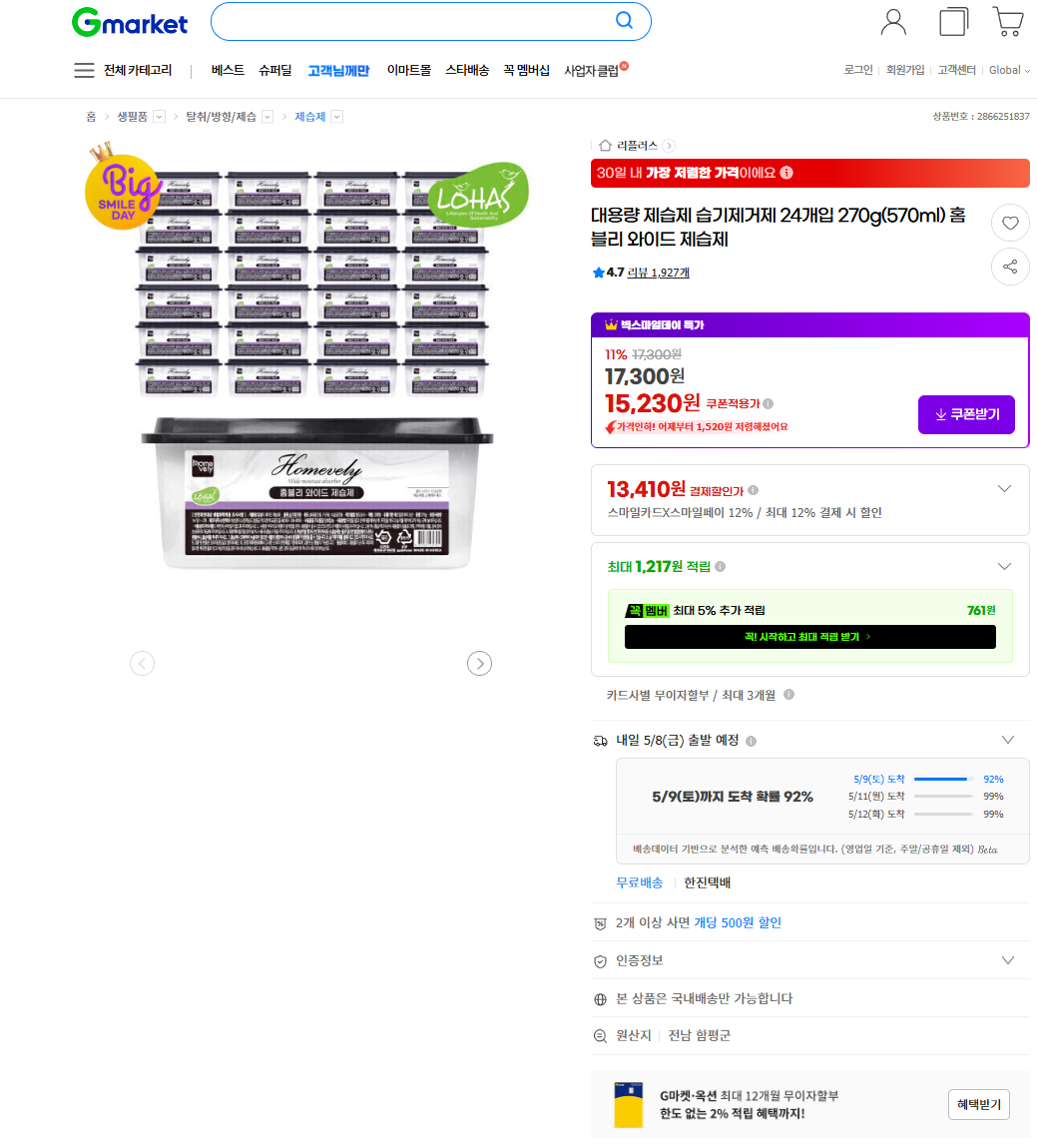 SqlgbH