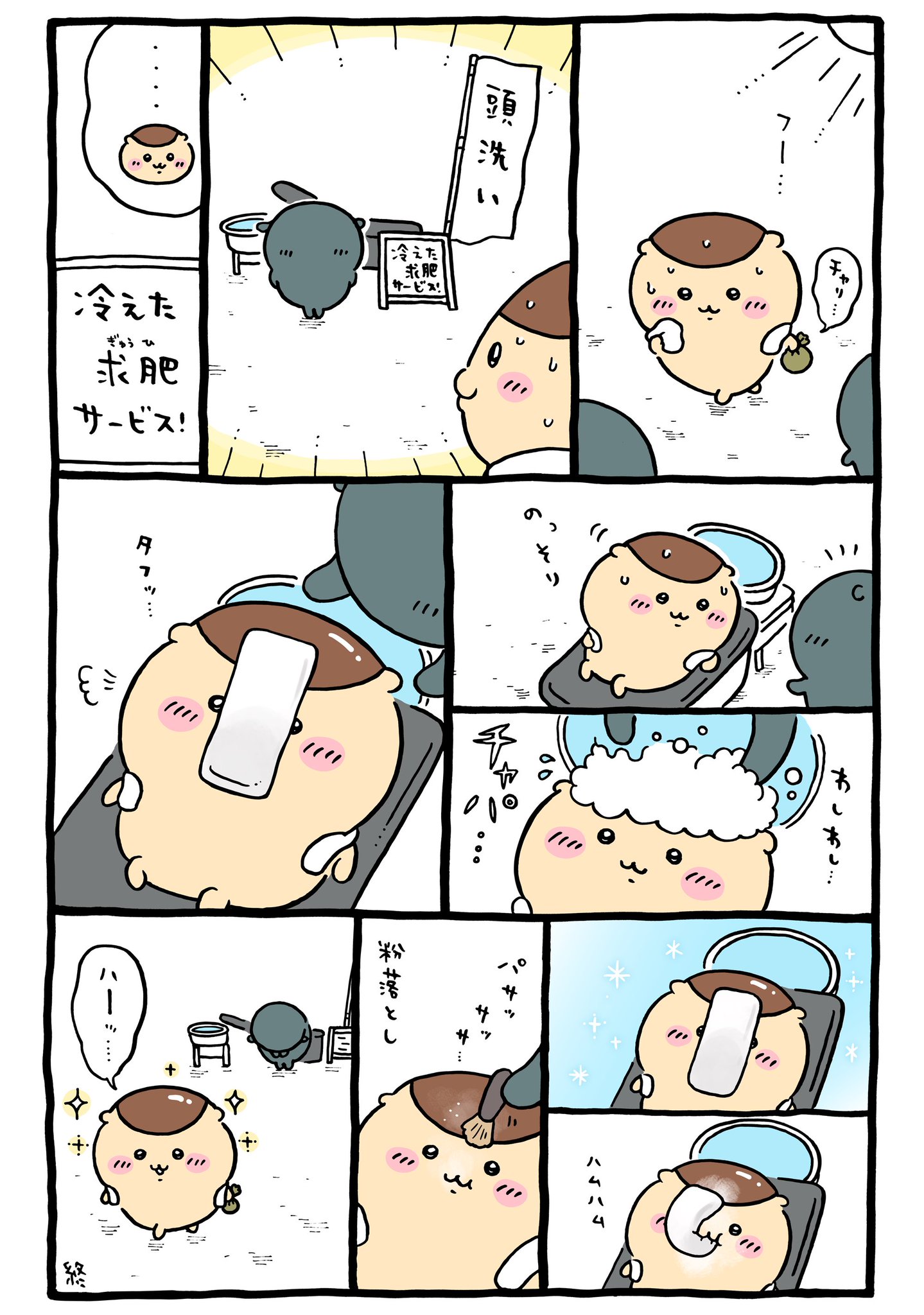 SqqPbb