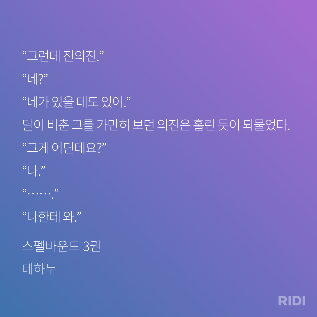 SrgGHH