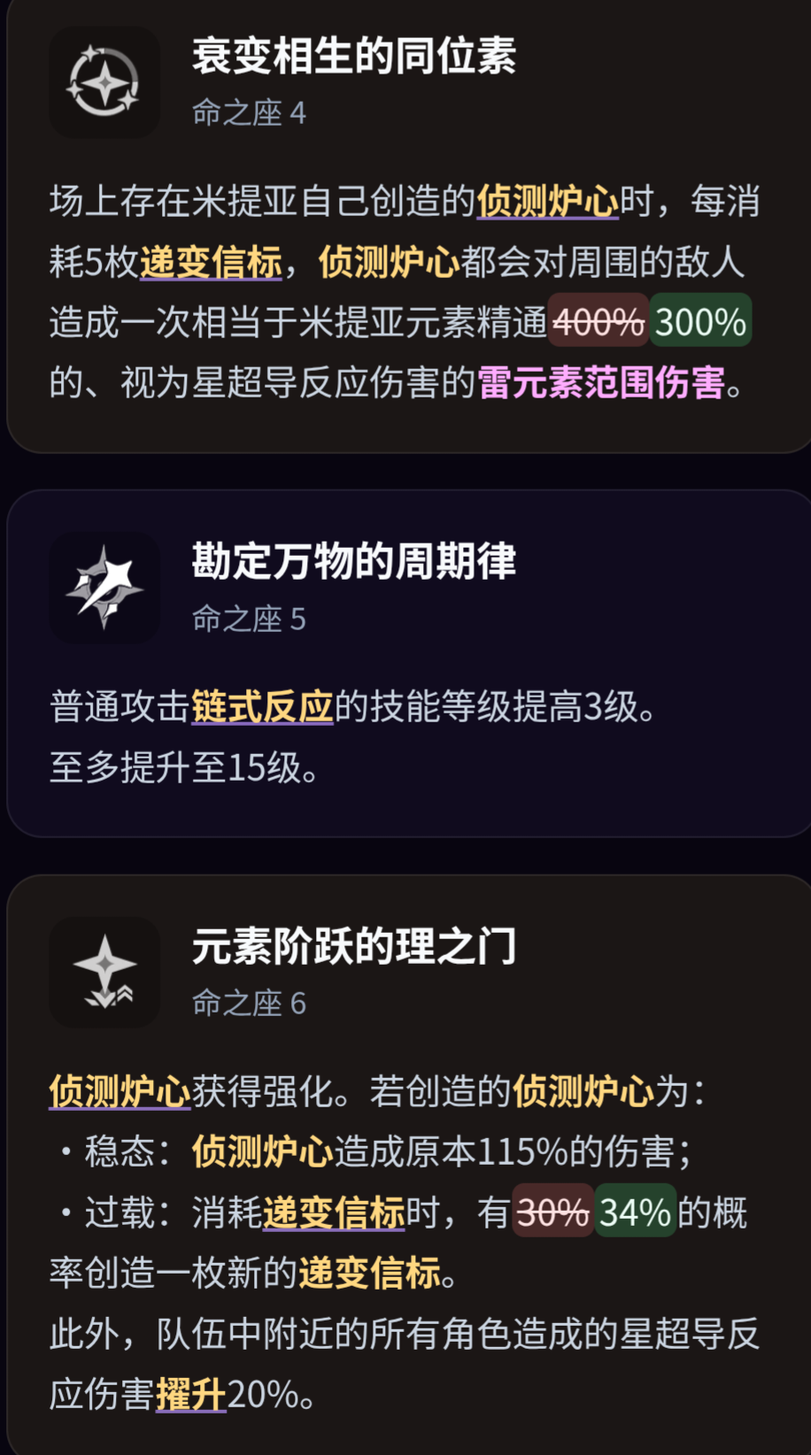 SrxYbq