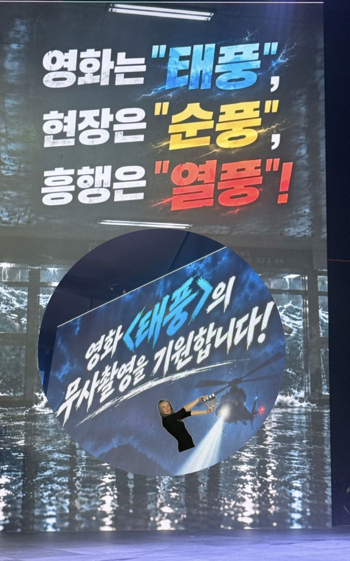 SskteL