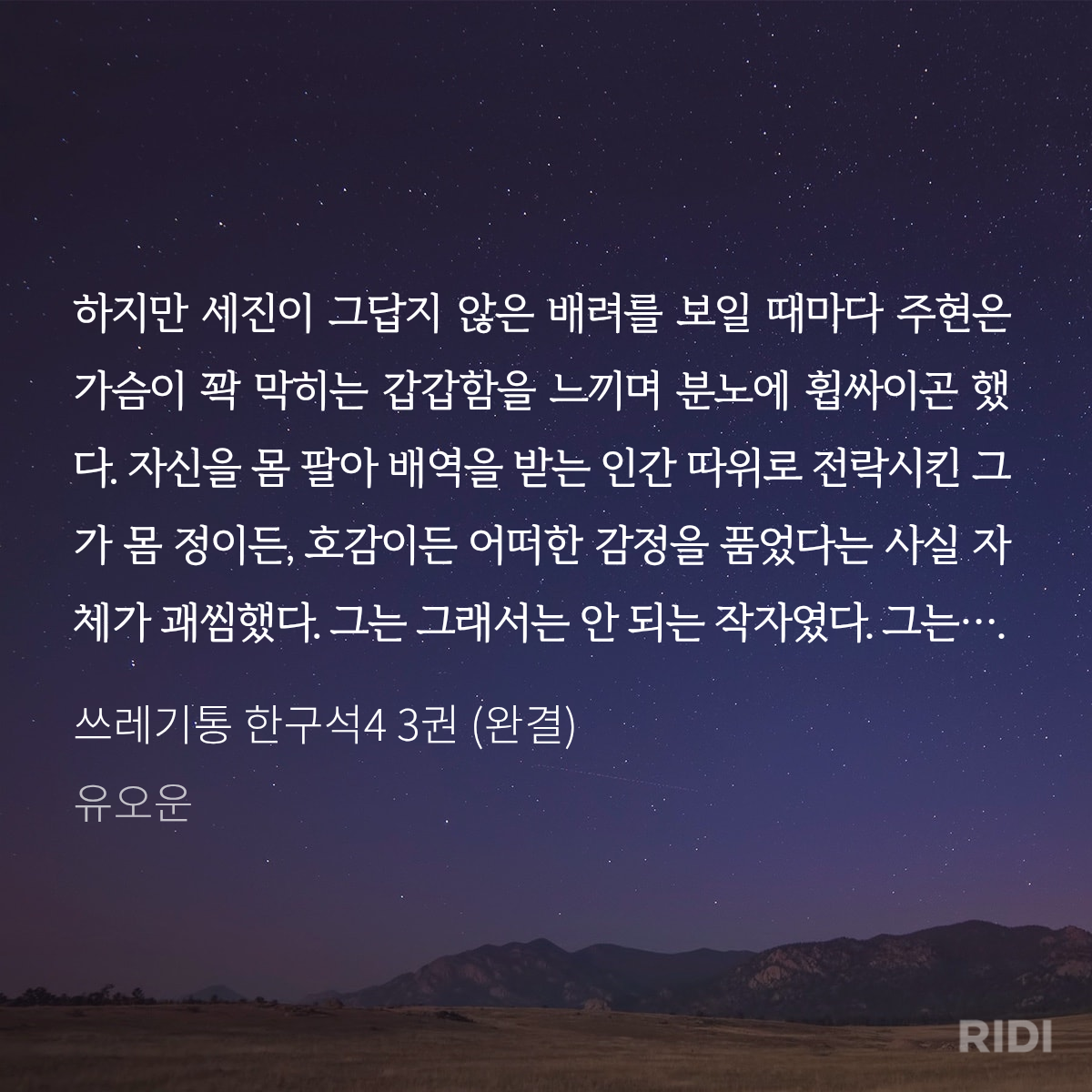 SswBSw