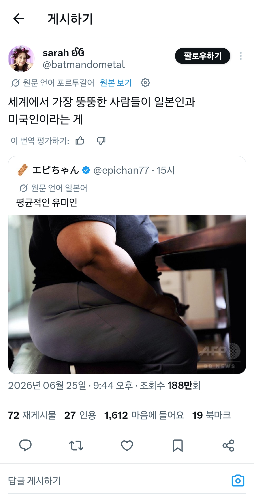 StTIcC