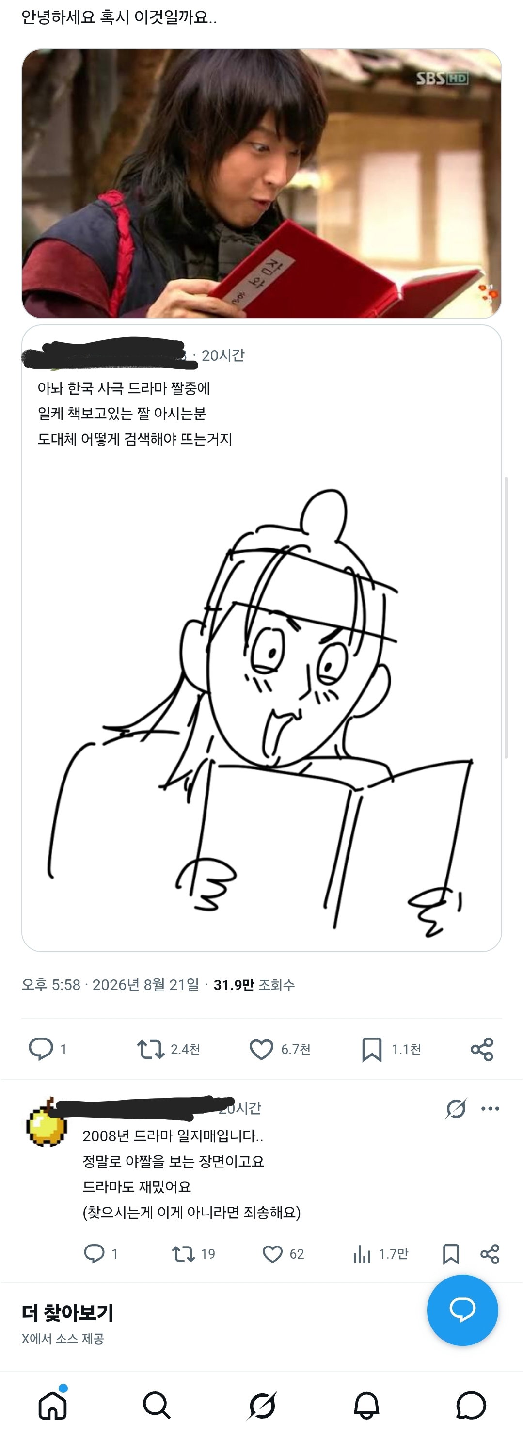SthBHJ