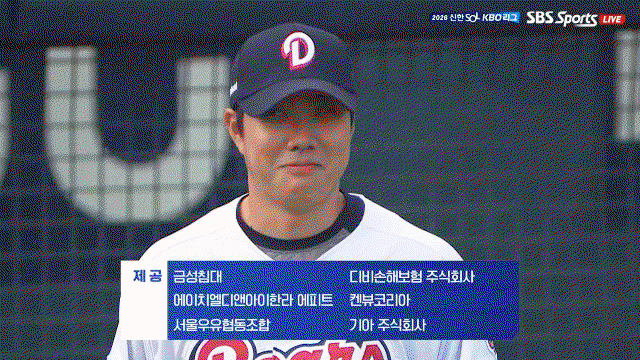 SuGoVU.gif