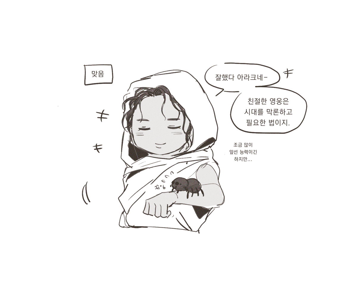SuJvsD