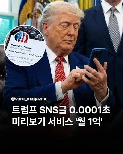 SuXYsH