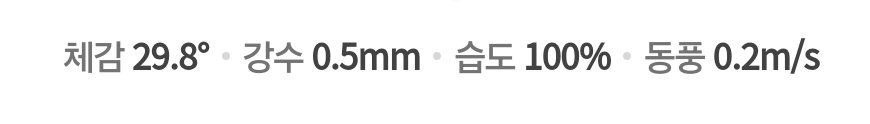 Subemr