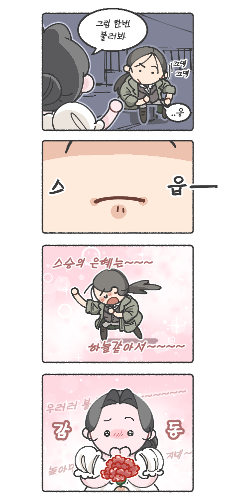 SueqdA