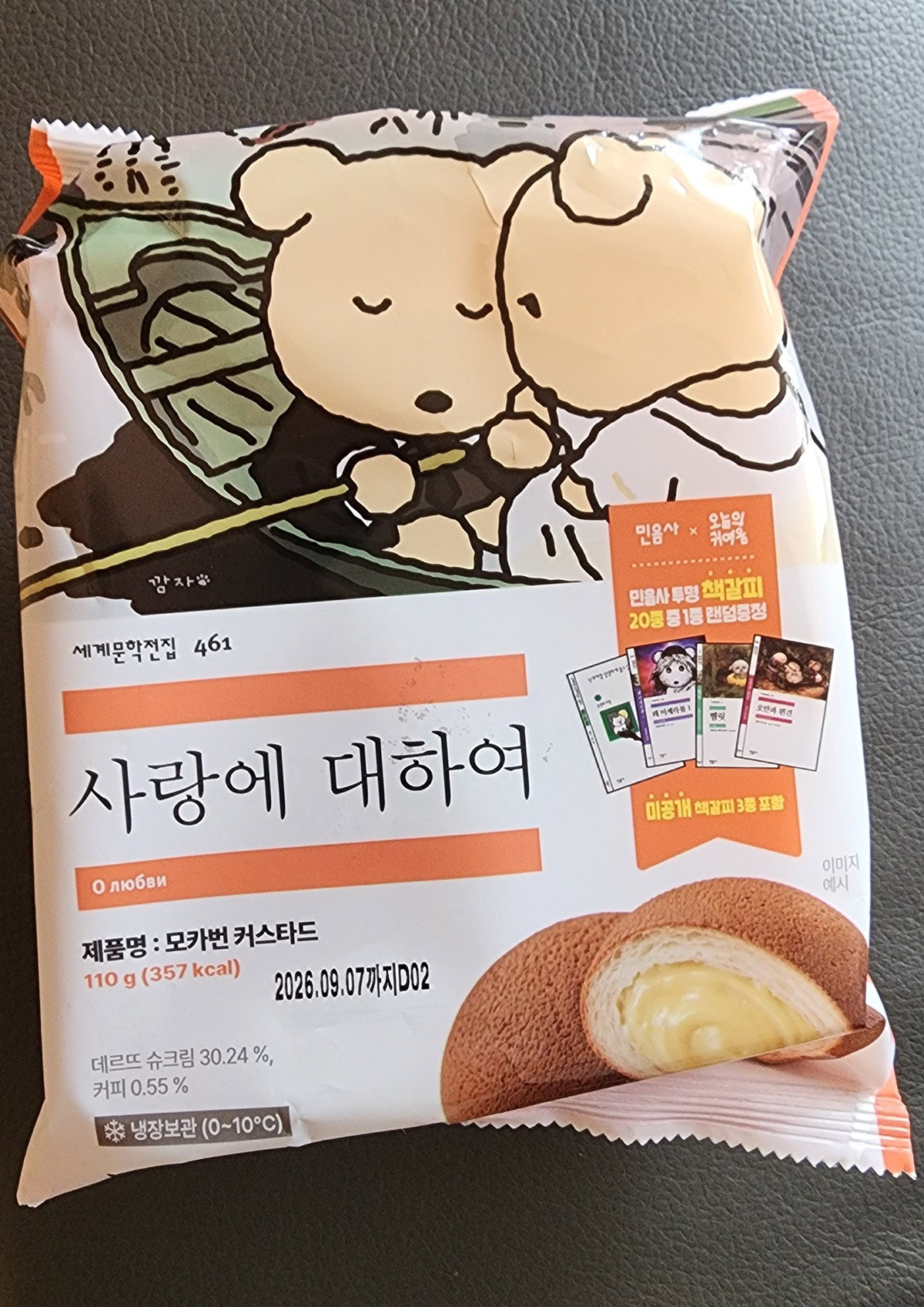 SuvJLo