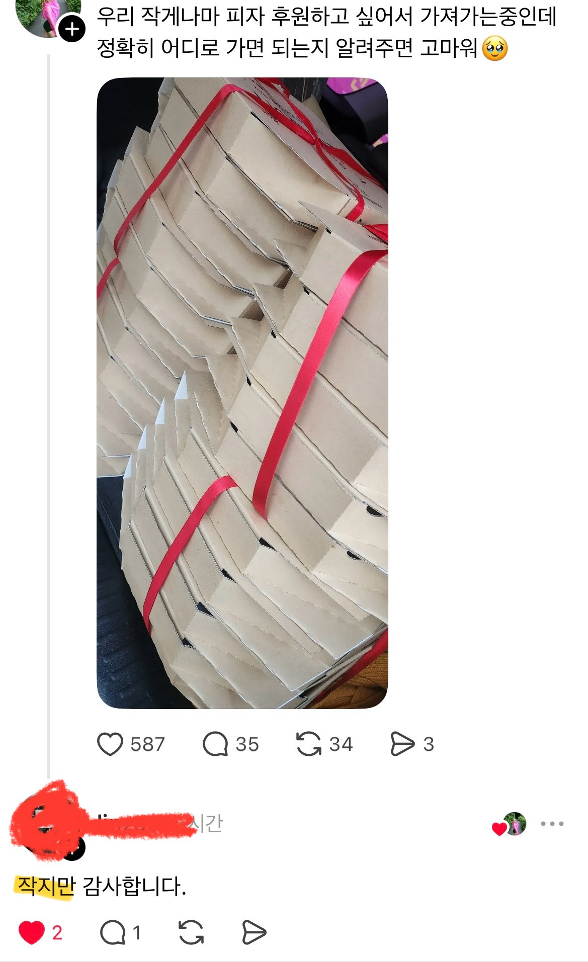 SwPuVV