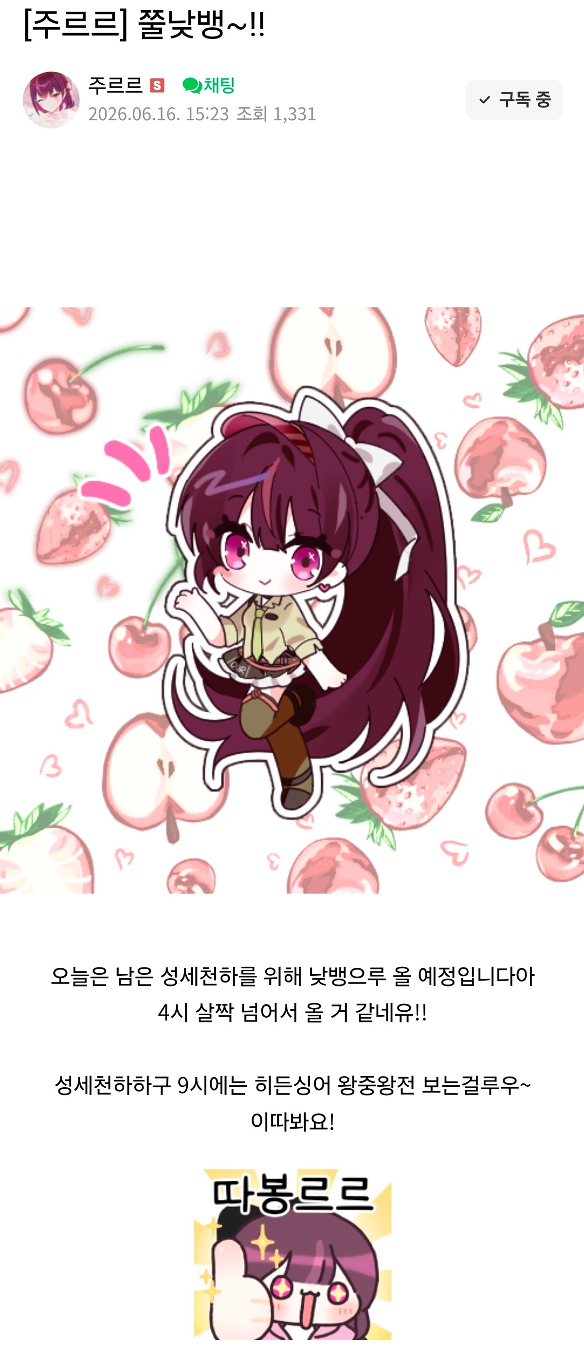 SxaHTO