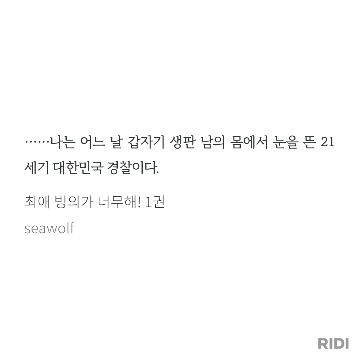 SyGYEx