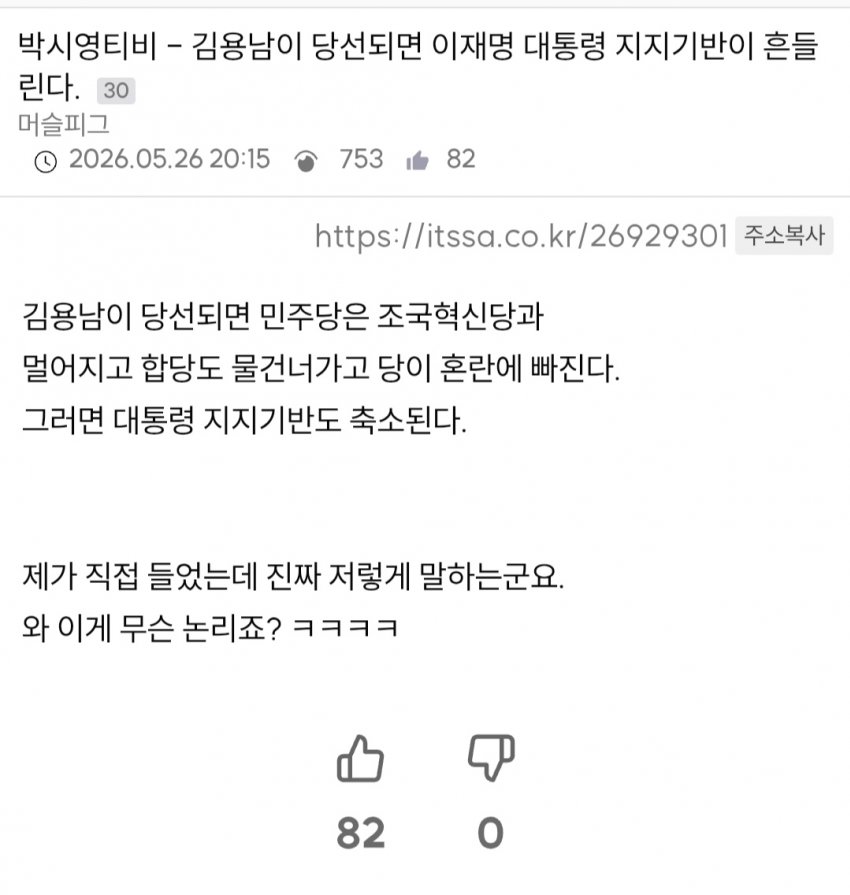 SyQwbG