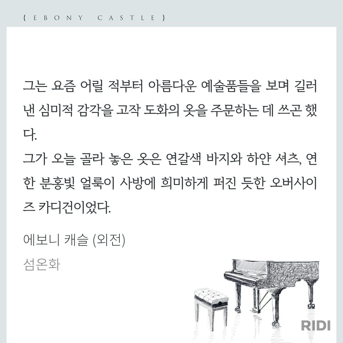 SyTlHX