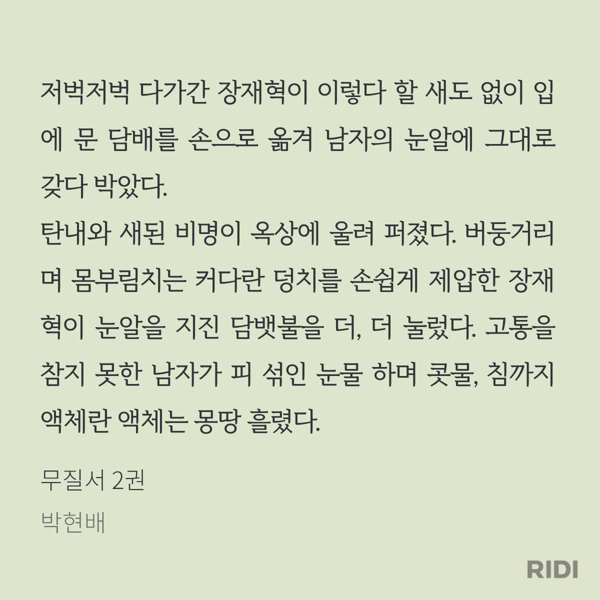 SyiGBu