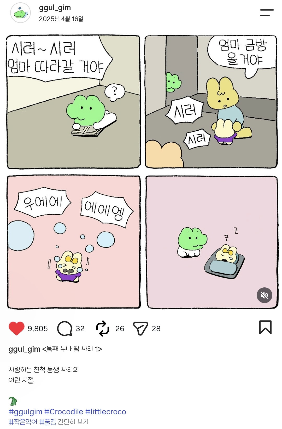 SykNvf
